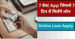 7 Days Loan App List in India