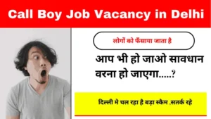 Call Boy Job Vacancy in Delhi