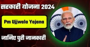 Pm Ujjwala Yojana Apply Online 2024