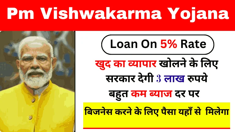 Pm Vishwakarma Yojana Online Apply 2024