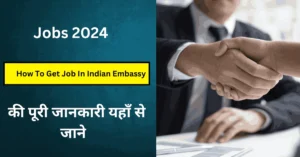 How To Get Job In Indian Embassy