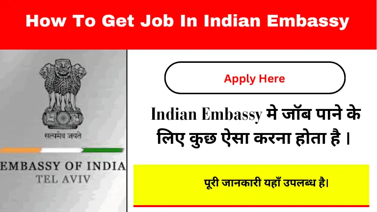 How To Get Job In Indian Embassy