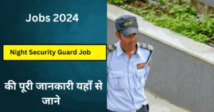 Night Security Guard Jobs in Kolkata