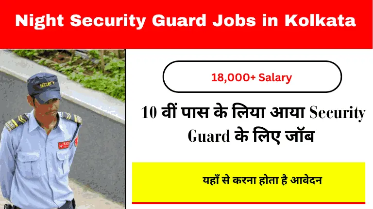 Night Security Guard Jobs in Kolkata