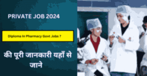 Diploma In Pharmacy Govt Jobs ?