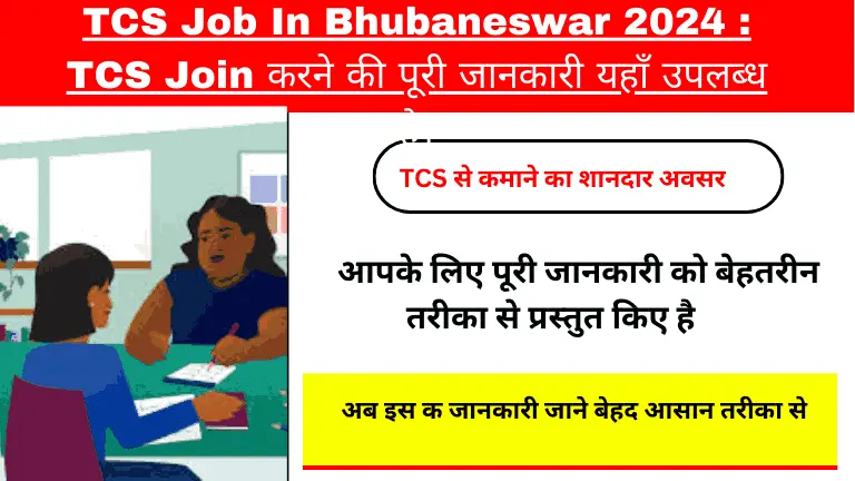 TCS Job In Bhubaneswar