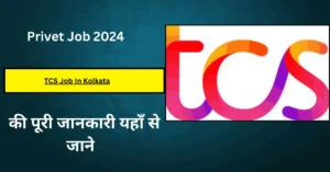 TCS Job In Kolkata