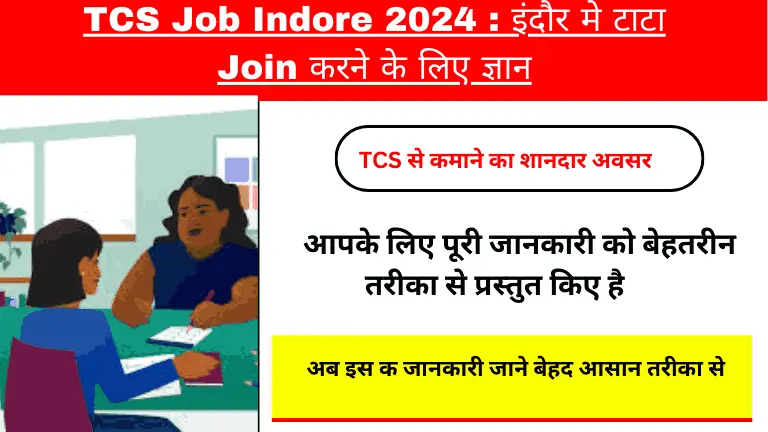 TCS Job Indore