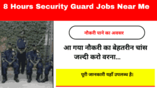 8 Hours Security Guard Jobs Near Me