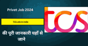 TCS Job In India