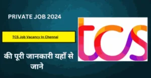 TCS Job Vacancy In Chennai