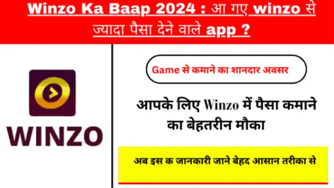 Winzo Ka Baap