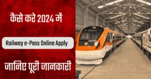 Railway e-Pass Online Apply