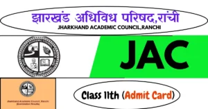 Class 11 Admit Card Jac Board