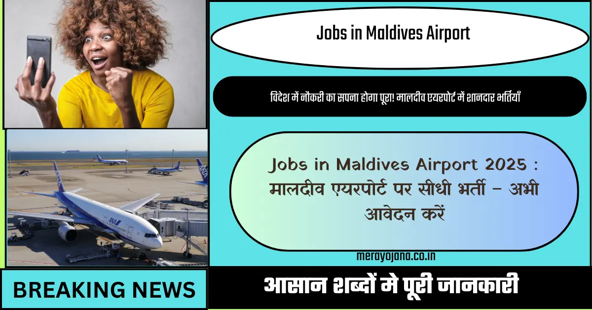 Jobs in Maldives Airport