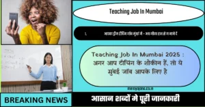 Teaching Job In Mumbai 