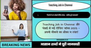 Teaching Job in Chennai