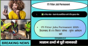 ITI Fitter Job Permanent