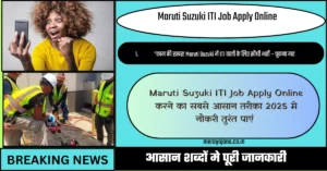 Maruti Suzuki ITI Job Apply Online