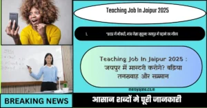 Teaching Job In Jaipur 