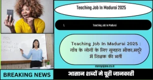 Teaching Job In Madurai