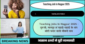 Teaching Jobs In Nagpur