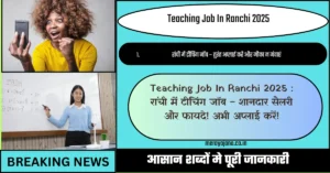 Teaching Job In Ranchi