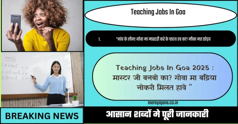 Teaching Jobs In Goa