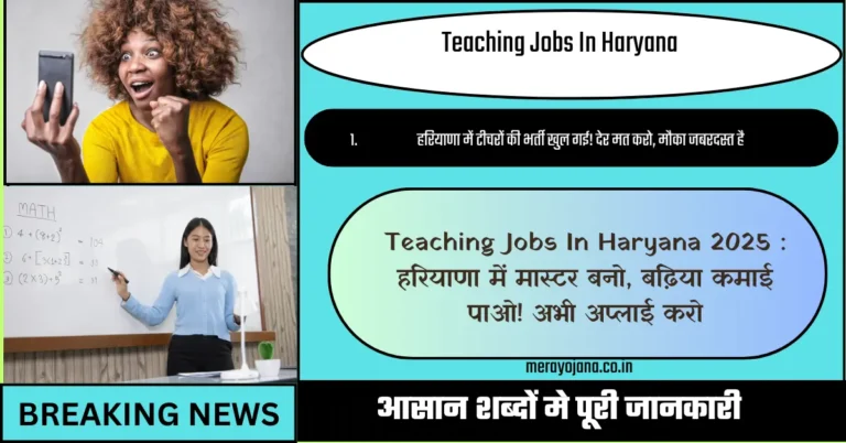 Teaching Jobs In Haryana