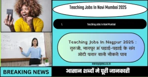 Teaching Jobs In Navi Mumbai