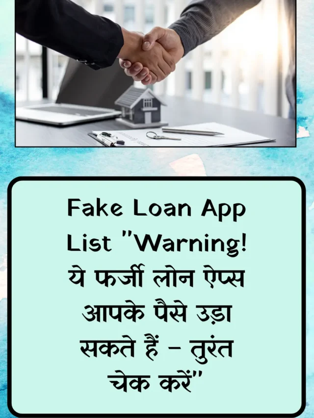 Fake Loan App List