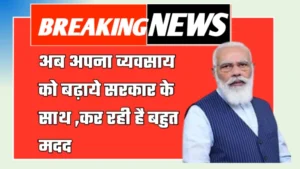 Pm Vishwakarma Gov In Registration