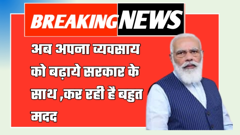Pm Vishwakarma Gov In Registration