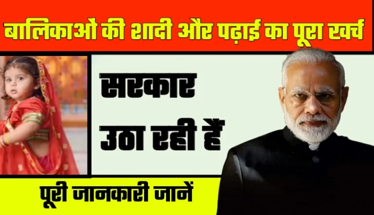 Sukanya Samriddhi Yojana Interest Rate