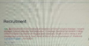 Jharkhand Government Jobs