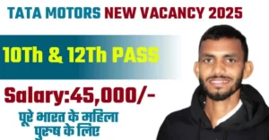 Tata Motors Career For Freshers 2025
