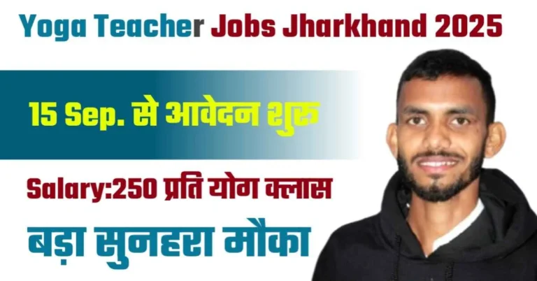 Yoga Teacher Jobs Near me
