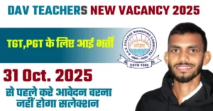 DAV Recruitment DAVCMC in 2025