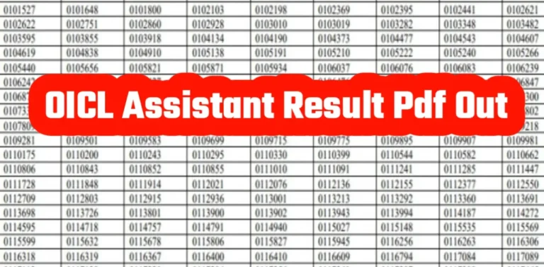 Oicl Assistant Result