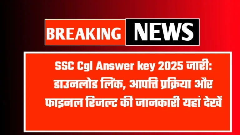 SSC Cgl Answer key